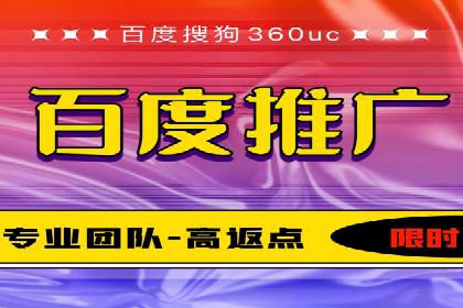 竞价排名在移动端广告的案例研究